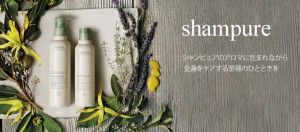 shampure