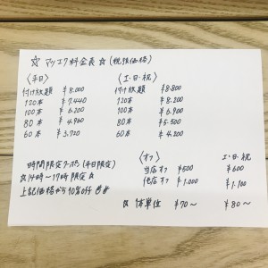 5A0B2FC0-3065-41FD-A5F7-E2E2FC8C87E8