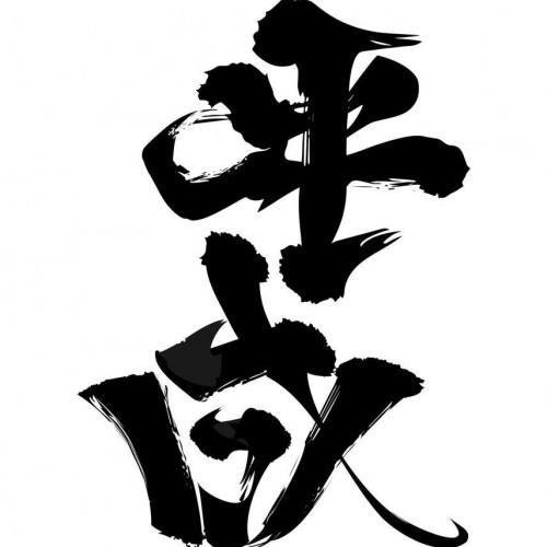 B7BE4946-C22A-4754-8980-F3F825260FB7