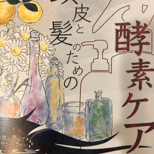 7042805C-FC63-48CF-B1E5-EE6E5BA70CEE