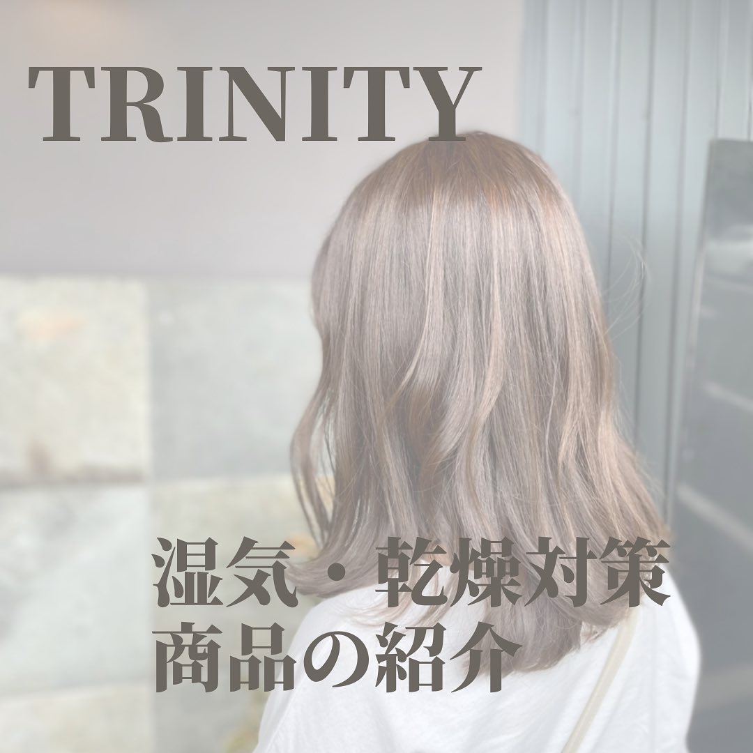 湿気に負けない綺麗な髪へアシスタント　関口#宇都宮#美容室#宇都宮美容室#trinity#トリニティ#aveda#avedaサロン#avedaカラー#カラー#カット#エイジング#エイジングケア#ヘッドスパ#トリートメント#オーガニック#オーガニックカラー#アジュバン#クラスs#カスイ#ソーマライト#光ケア#ドクタースカルプ#ヘアビューザー#ヘアビューロン#バイオプログラミング#ダイソン#エアラップ#サイエンスアクア#髪質改善