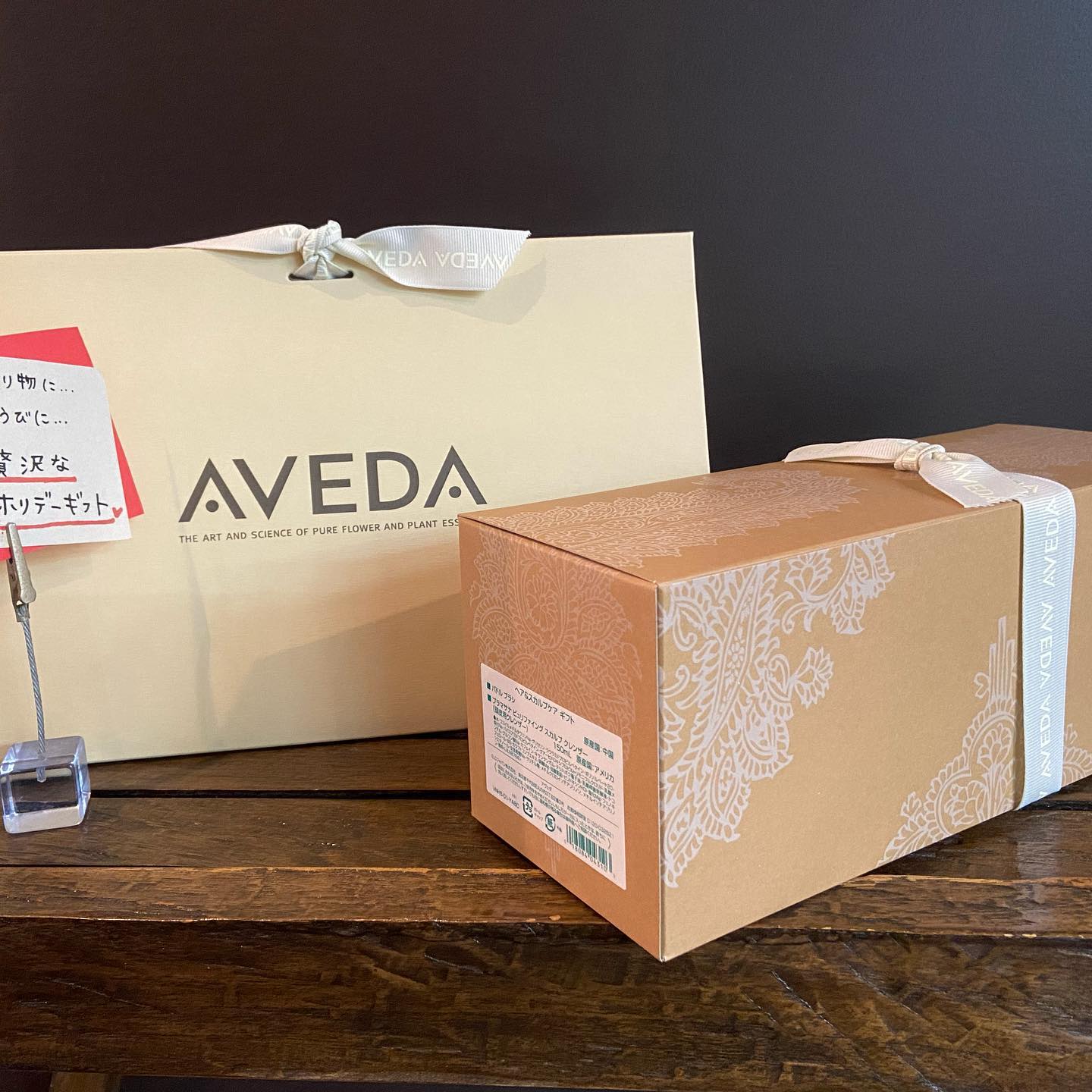 Trinity AVEDA ギフト販売秋口に向けのてオススメの商品が入っていてお得なものとなっています！・パドルブラシ・pramasana スカルプクレンザー・pramasana  トリートメントマスク　2枚に写真載せました！　詳しくはスタッフまで　アシスタント　関口　#宇都宮#美容室#宇都宮美容室#trinity#トリニティ#aveda#avedaサロン#avedaカラー#カラー#カット#エイジング#エイジングケア#ヘッドスパ#トリートメント#オーガニック#オーガニックカラー#アジュバン#クラスs#カスイ#ソーマライト#光ケア#ドクタースカルプ#ヘアビューザー#ヘアビューロン#バイオプログラミング#ダイソン#エアラップ#サイエンスアクア#髪質改善