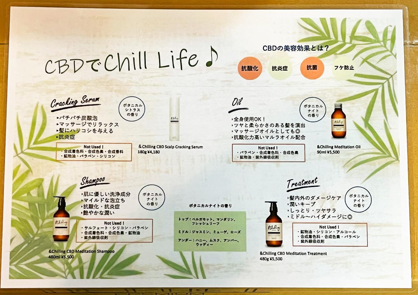 宇都宮の美容室AVEDA Organic Trinityトリニティ