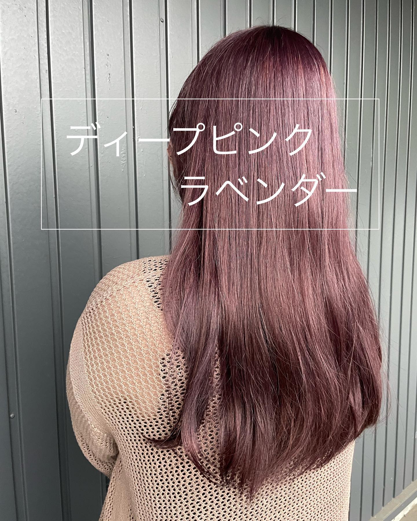 宇都宮の美容室AVEDA Organic Trinityトリニティ