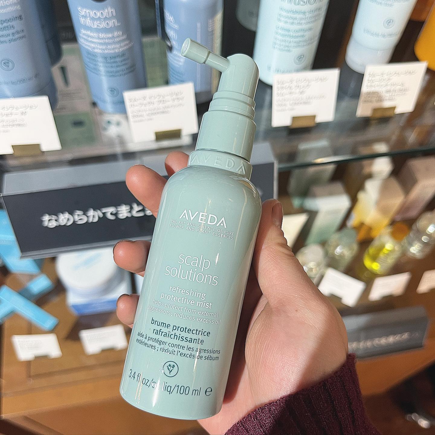 宇都宮の美容室AVEDA Organic Trinityトリニティ