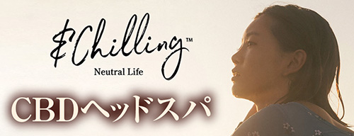 ドクタースカルプコース